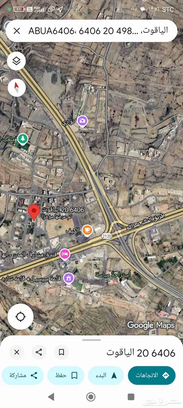شقه للايجار سنوي ب1500 ابها تقاطع طريق الملك عبد الله المطار 1