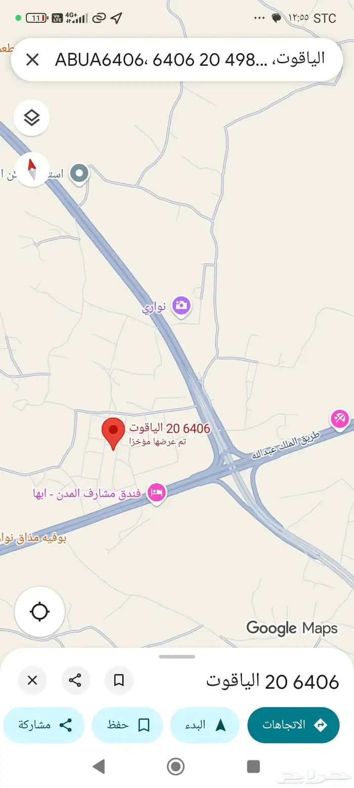 شقه للايجار سنوي ب1500 ابها تقاطع طريق الملك عبد الله المطار 0