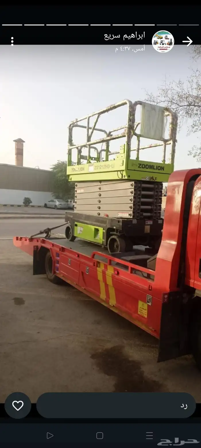 كرين رافعه وانش ايجار الرياض 4