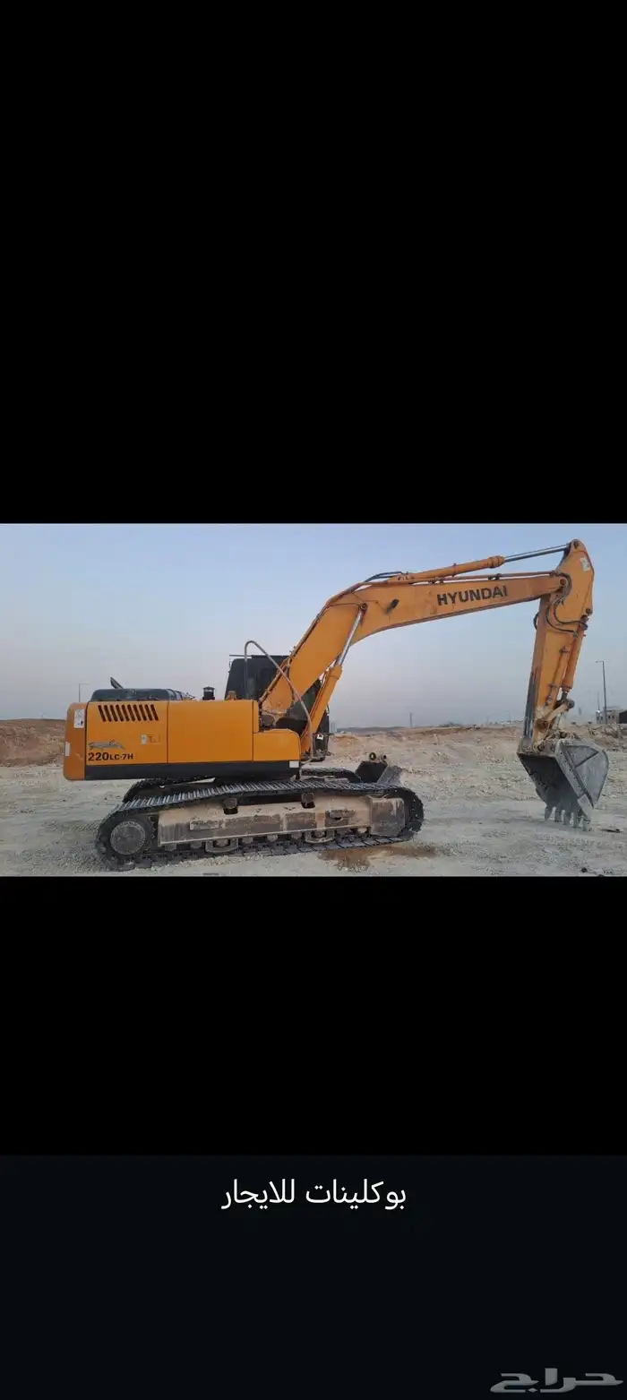 هدم المباني وترحيل مخلفات 0