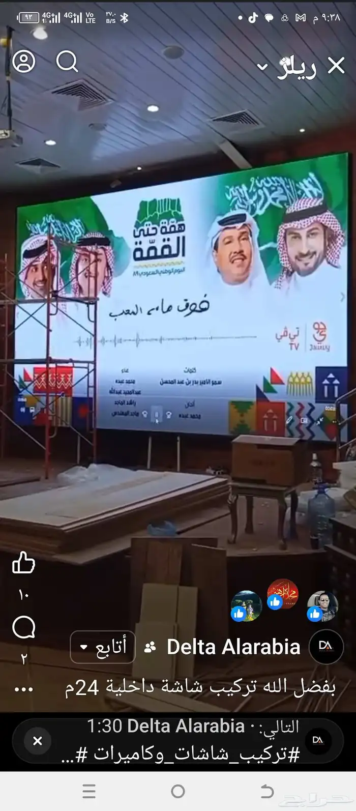 شاشات للايجار 10