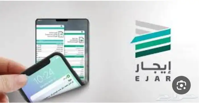 توثيق عقد اجار سكني وتجاري أقل الاسعار 2