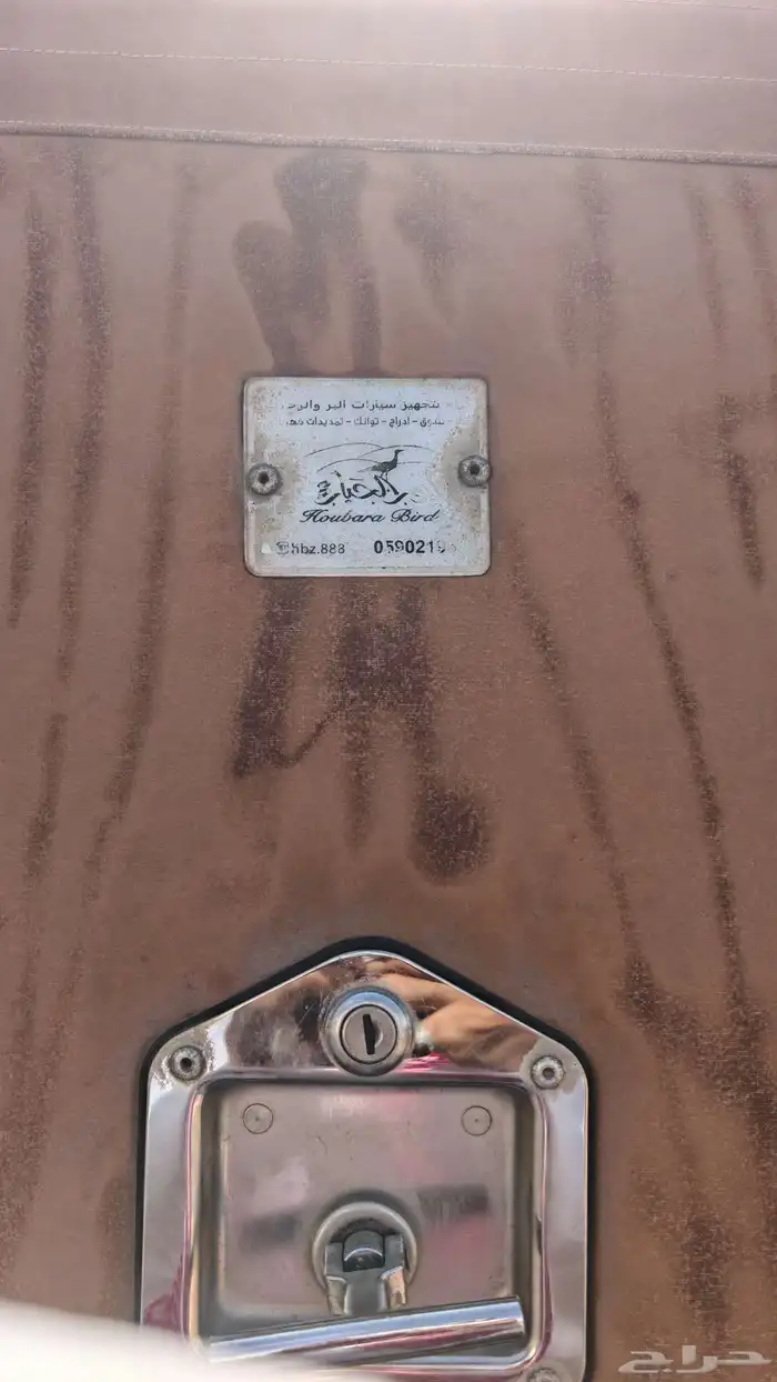 شد رحلات ديماكس من طيور الحباري 4