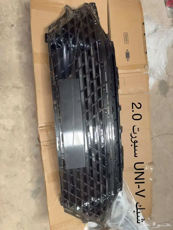 يوني اس uni-s 2