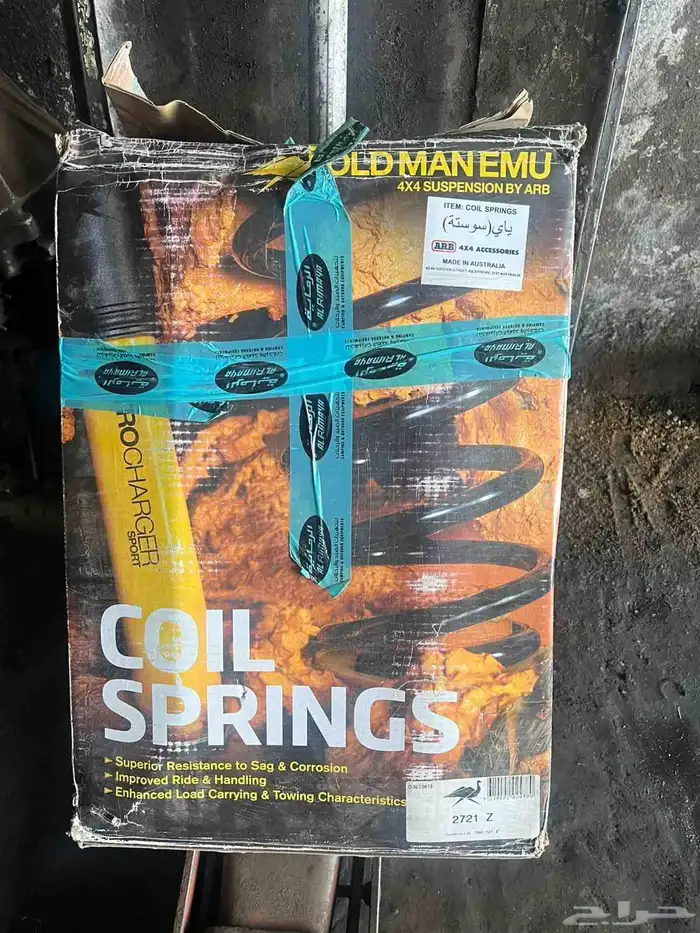 يايات لاندكروزر 6