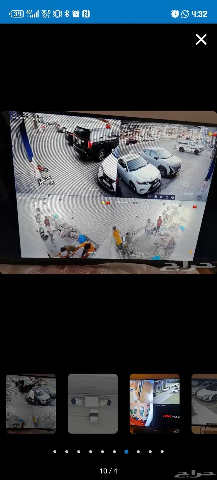 كاميرات مراقبة 9