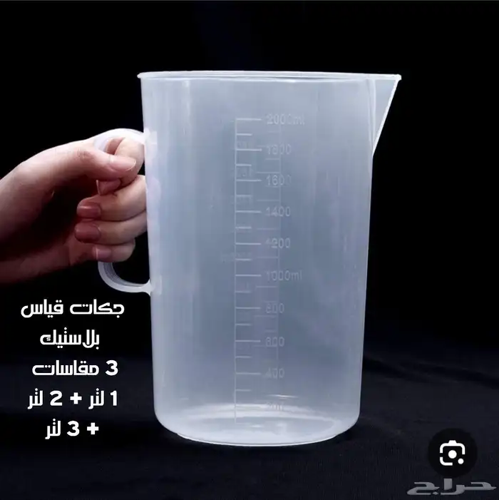 ترامس خدمة وغطاء أسود وثلاجات ابو ظغاط وجكات قياس استيل 9