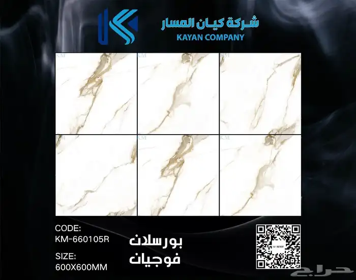 برسلان 60  60 0