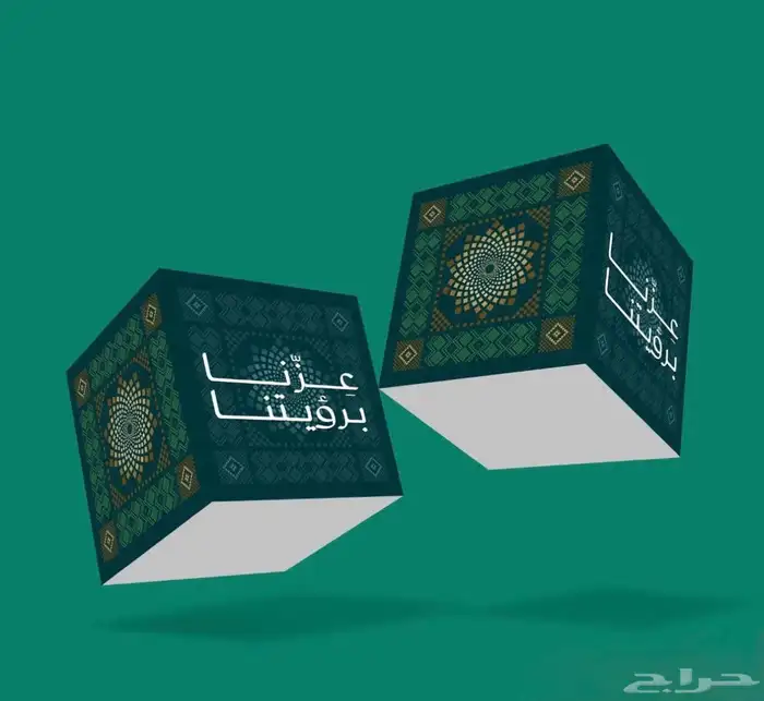 مطبوعات اليوم الوطني 95 1