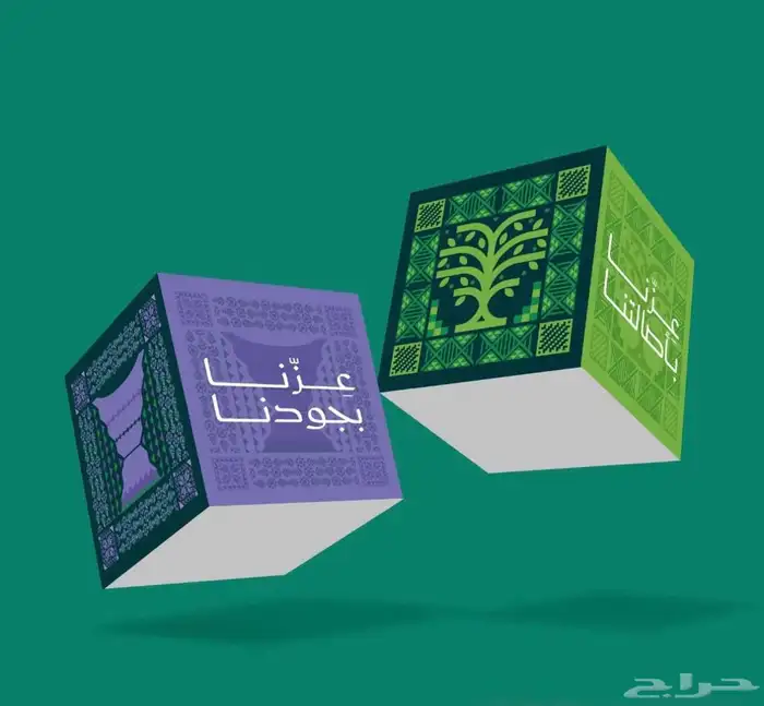 مطبوعات اليوم الوطني 95 2