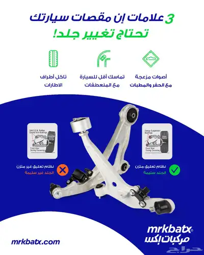 زيوت المحرك وقطع غيار وبواجي وفلتر مكينة ومساعدات وتوصيل index
