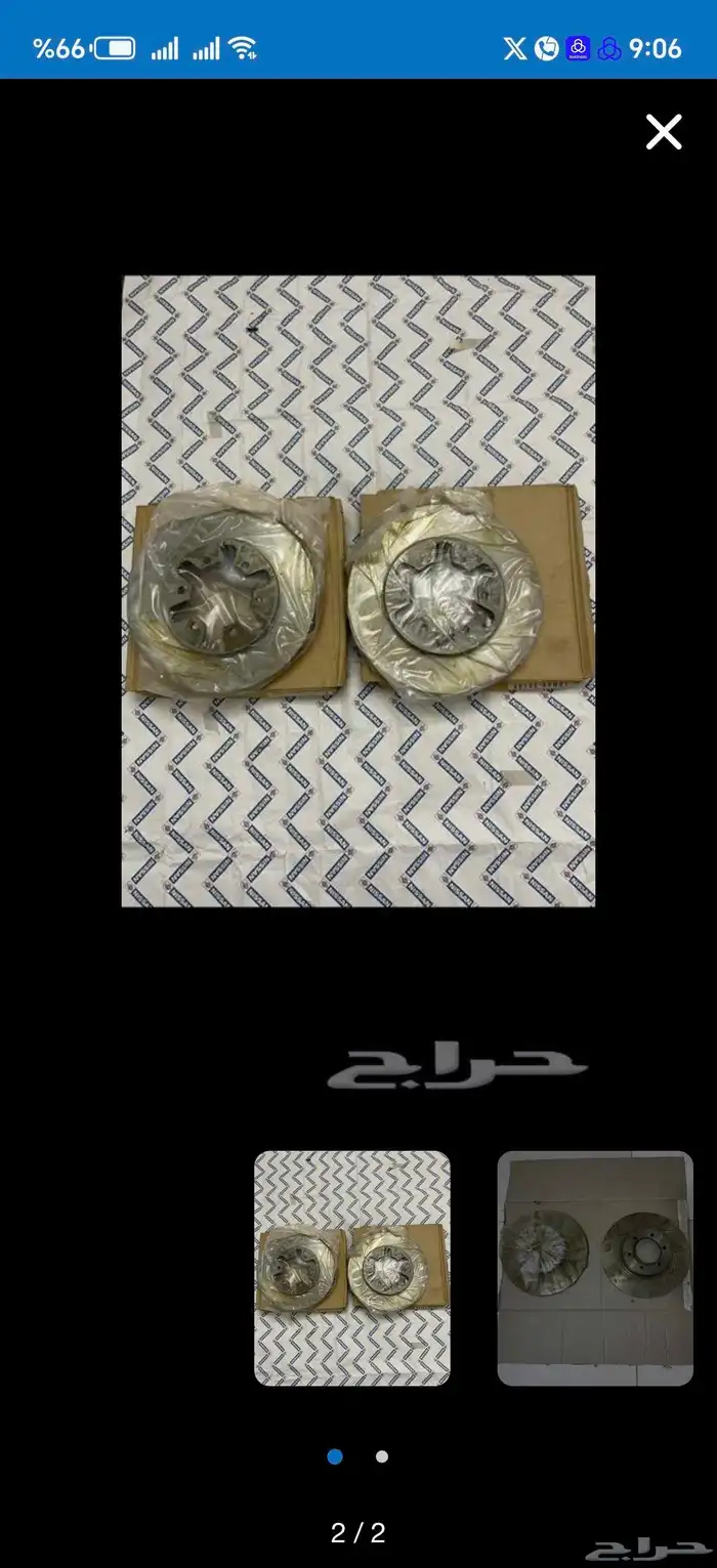 قطع دادسون 85 ونحت 0