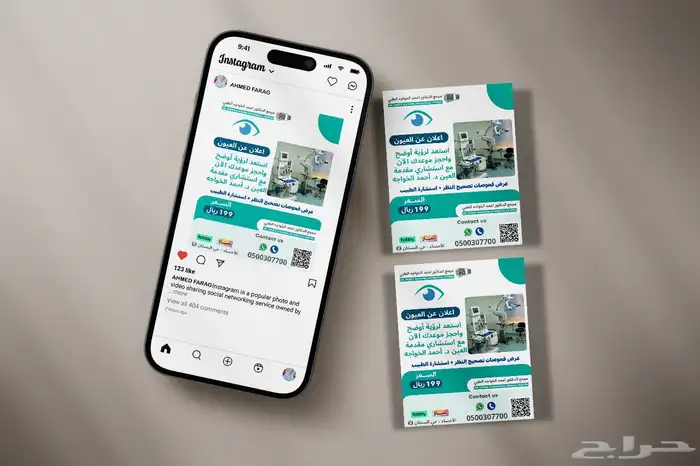 مصمم جرافيك متميز لكل التصاميم الاحترافية 5