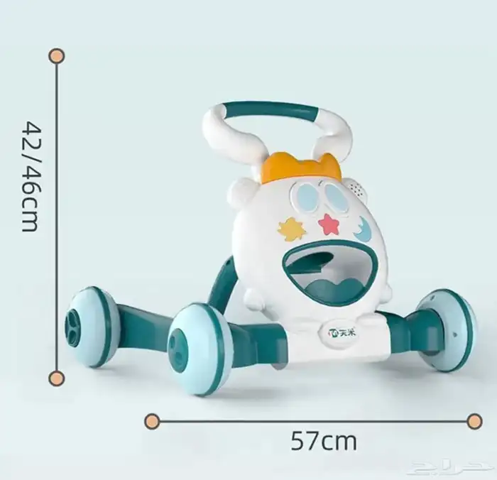 مشاية اطفال 0