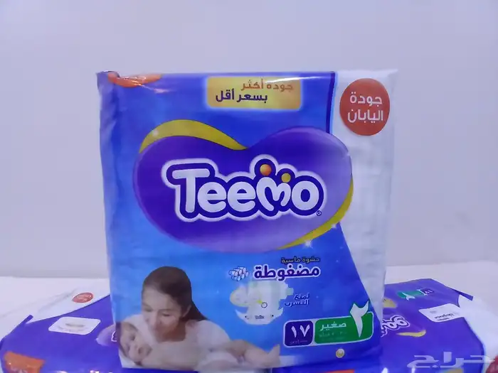 حفايض تيمو وبامبي للبيع 4