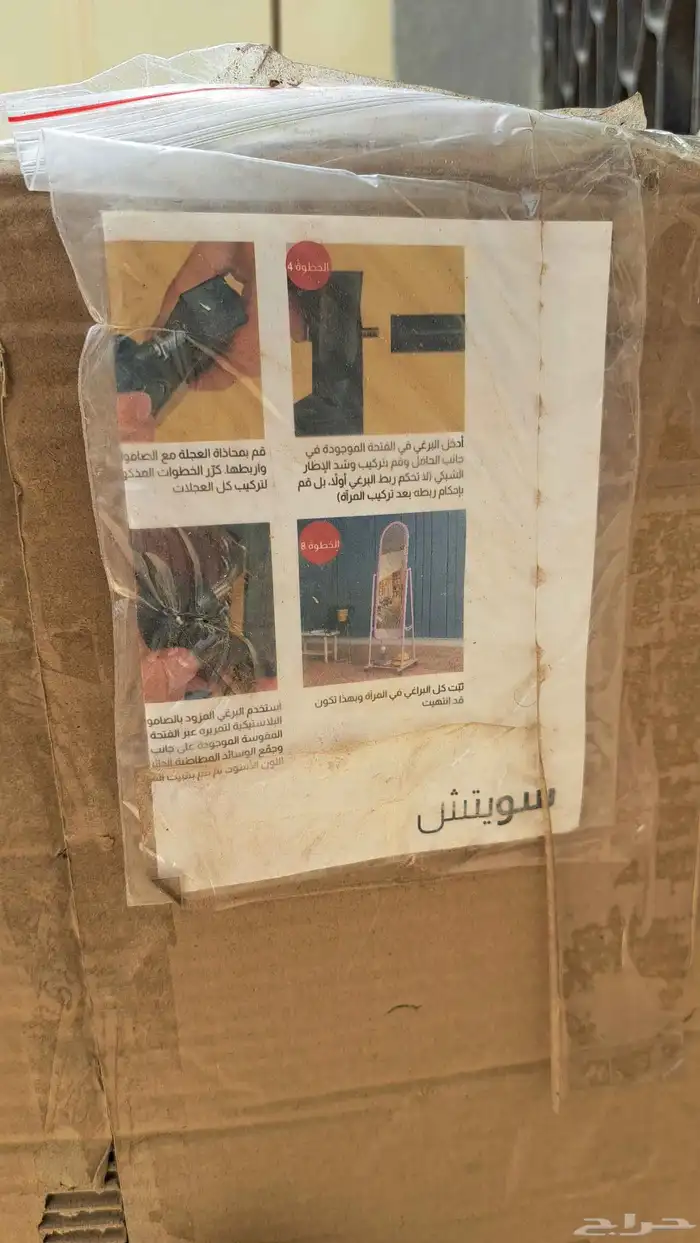أغراض منزليه متفرقة لجمال منزلك 3