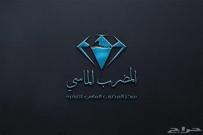 تصميم شعارات فخمه بأسعار رمزيه 27