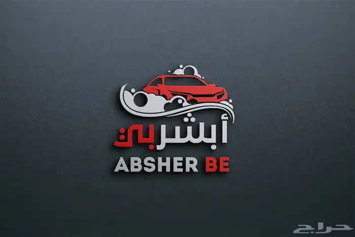 تصميم شعارات فخمه بأسعار رمزيه 5