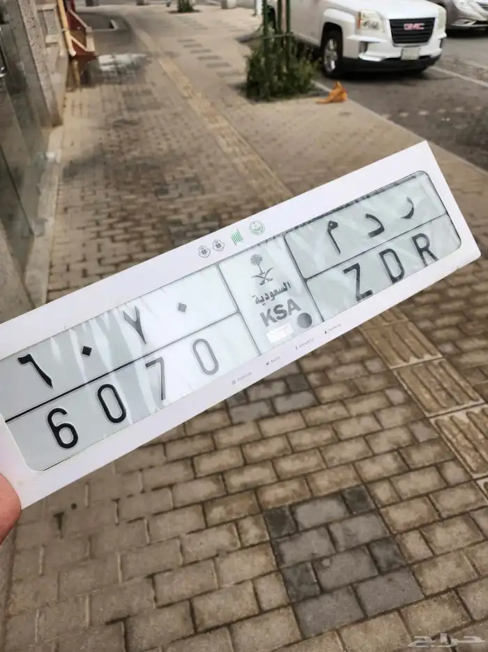 لوحة مميزه 0
