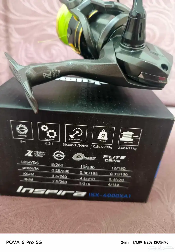 قصبة دايوا ومكينة اوكوما 4000 3