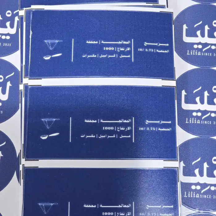 طباعة بكج بوكس كوب ستكر كيس قهوة 2