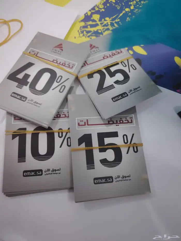 مطبعه طباعة اكواب اكياس استكر لاصق بوكسات ورق تغليف 2