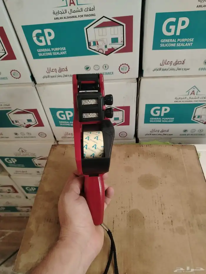 حساس الزيت السعر 1300ريال 0