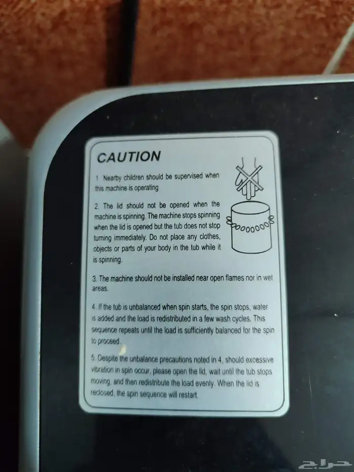 غسالة اوتوماتيك 14 كيلو نظيف مستعمل سنة ونص بسعر مغري 1