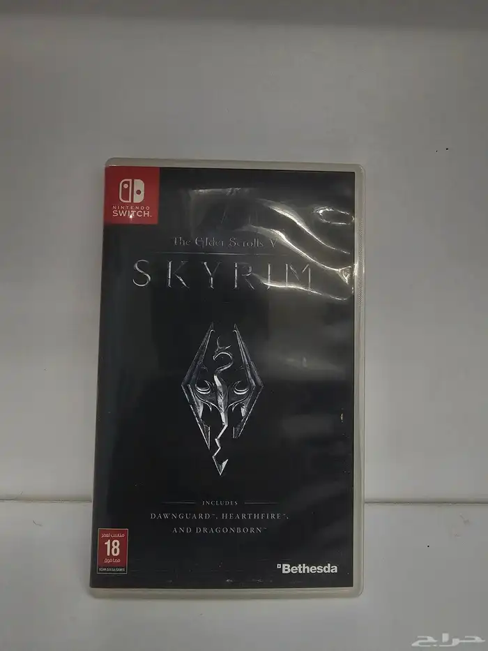 لعبة سكايرم على سويتش Skyrim switch edition 0