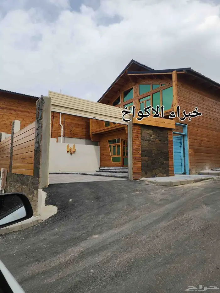 خبراء الاكواخ لبناء البيوت الخشبيه واعمال الديكور 1
