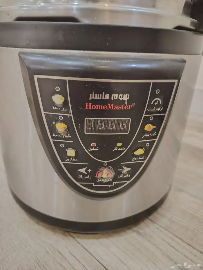 قدر كهرباء شغال شرط 0