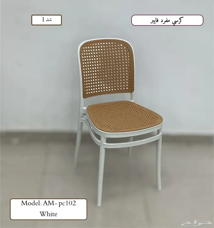 طاولات وكراسي كافيهات 19