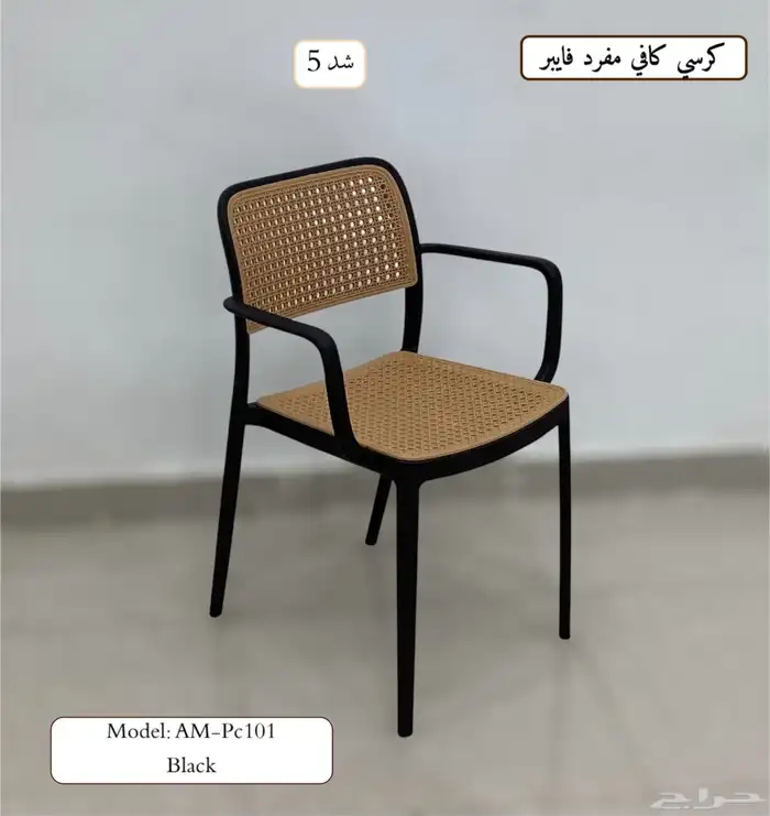 طاولات وكراسي كافيهات 16