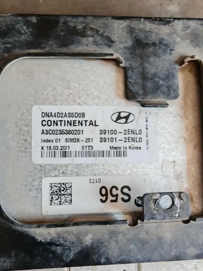 كمبيوتر سوناتا 2020 1