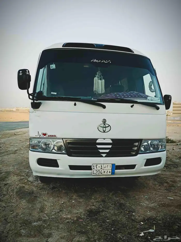 باص 2