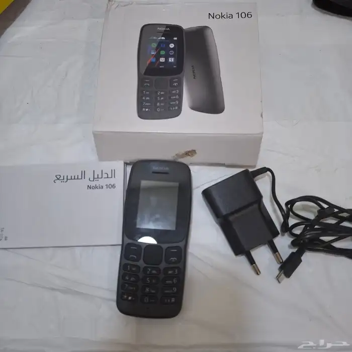 اجهزه الإلكتروني السعر خاص 17