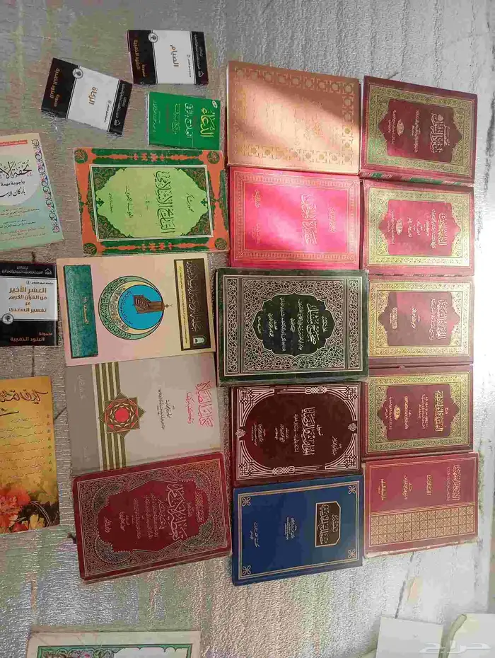 كتب دينيه ثقافيه علميه 7
