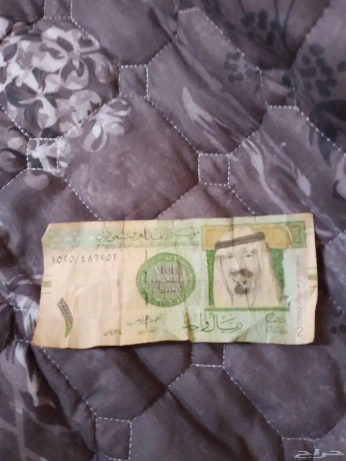 فلوس قديم 0