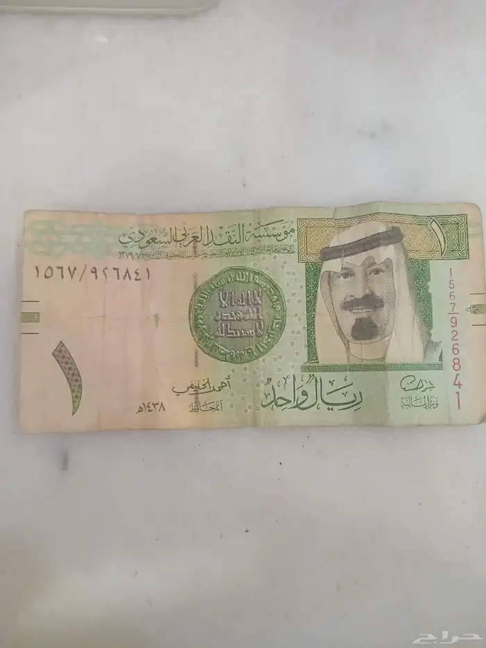 ريال الملك عبدالله توقيع احمد الخليفي 0