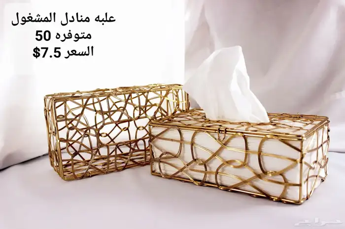 اكسسورات على جميع الطاولات الأفراح والمناسبات 0