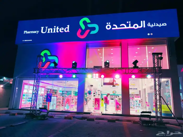 اجهزة اضاءه افتتاحات ومناسبات وفعاليات 0