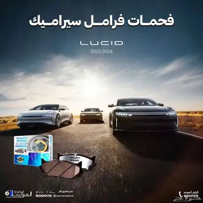 زيوت المحرك وقطع غيار وبواجي وفلتر مكينة ومساعدات وتوصيل index