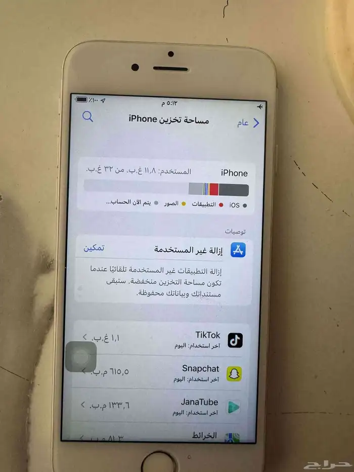 ايفون 6 مايشكي من شي 4