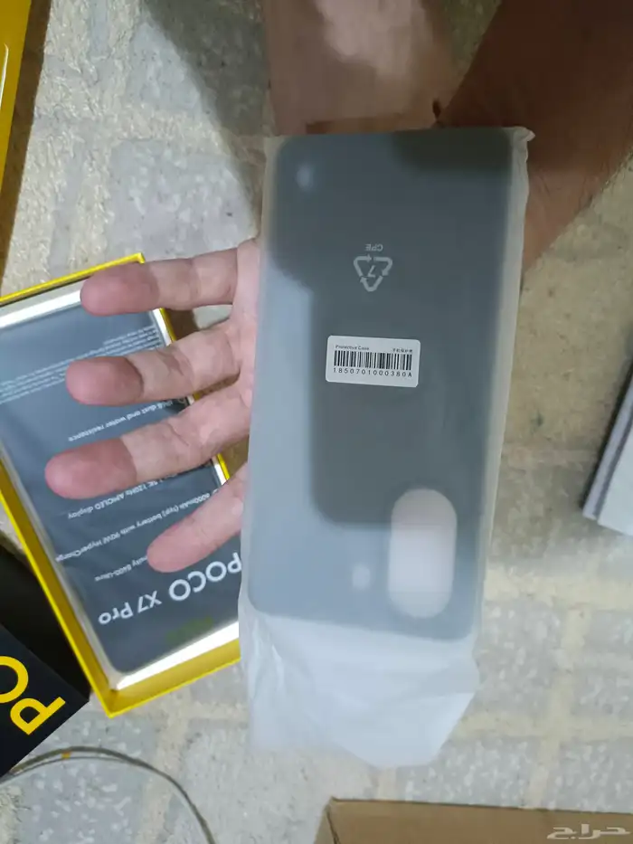 Poco x7 pro 2