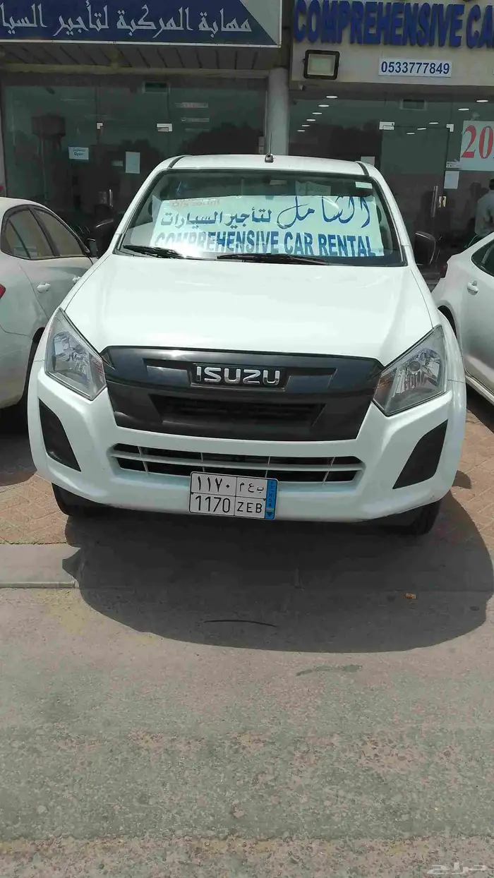 تأجير السيارات 3