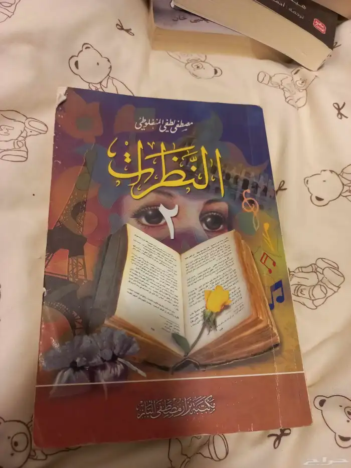 كتب مستعملة وكأنها جديدة نظيفة للبيع بنصف السعر من جرير 5