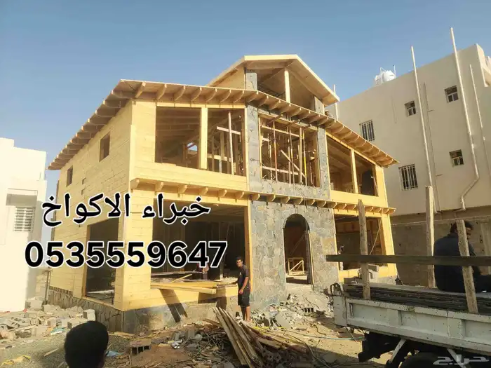 خبراء الاكواخ لبناء البيوت الخشبيه واعمال الديكور 15