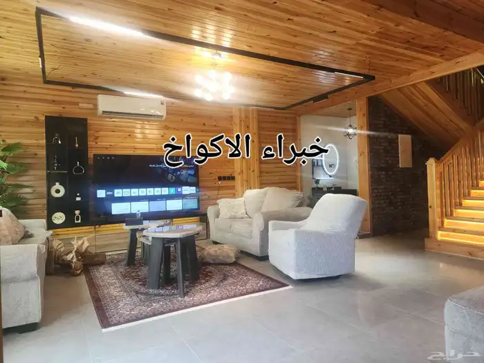 خبراء الاكواخ لبناء البيوت الخشبيه واعمال الديكور 8