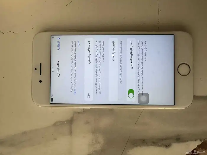 ايفون 6 مايشكي من شي 1