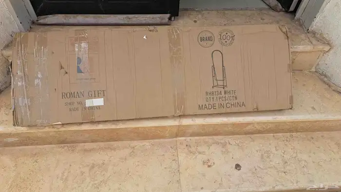 أغراض منزليه متفرقة لجمال منزلك 1